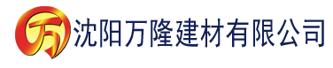 沈阳姜可金银花露林慕姜可建材有限公司_沈阳轻质石膏厂家抹灰_沈阳石膏自流平生产厂家_沈阳砌筑砂浆厂家